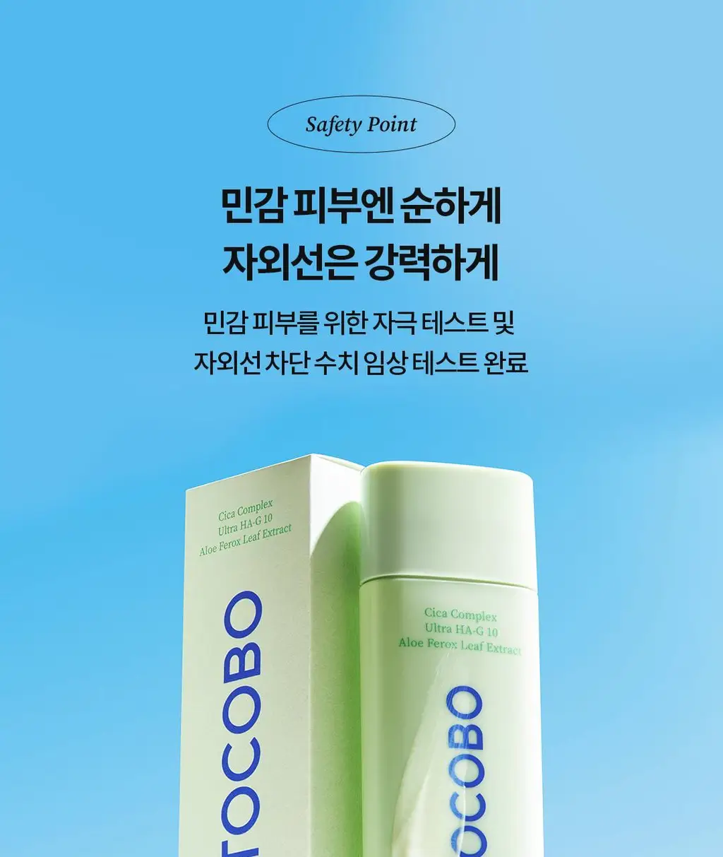 [진정선세럼/저자극] 토코보 시카 카밍 선세럼 50mL SPF50+ PA++++ 상세페이지 27